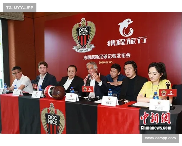 法甲新闻发布会：赛季新变化与球队动态深度解析