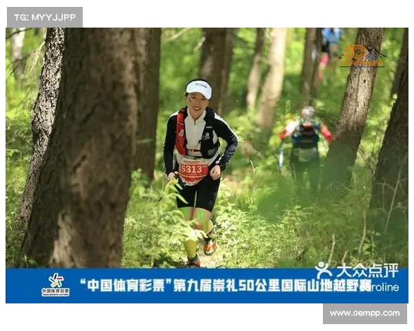 越野跑的挑战与乐趣探索 从自然之美到极限耐力的全面体验 越野跑的挑战与乐趣探索 从自然之美到极限耐力的全面体验
